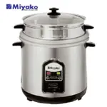 Miyako MRC- 8728 2.8 Liters Double Pot Rice Cooker – Thumbnail 1